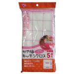 かや織りキッチンクロス 中村
