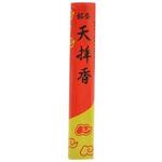 墓参用線香 天拝香 短寸 玉華堂