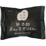 マックス 無添加炭生石けん マックス石鹸