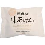 マックス 無添加生石けん マックス