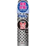 パルティ ターンカラースプレー ダリヤ