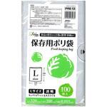 PRE13 保存袋ポリ袋 ジャパックス