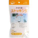 水切りストッキング ジャパックス