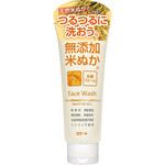 無添加米ぬか洗顔フォーム ロゼット