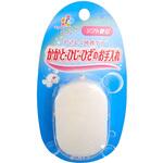 ファイン ソフト軽石 キクロン