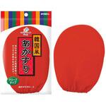 ファイン あかすりグローブ キクロン