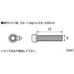 M6×30 ステンレス 半ねじ】のおすすめ人気ランキング - モノタロウ