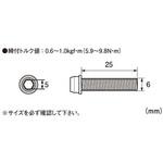 ビビッドボルト(24kコーティング) K-CON(キタコ)