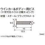 ボディビス m4