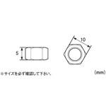 六角ナット(2種) K-CON(キタコ)
