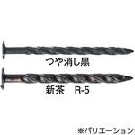 カクテルネイル スクリュー釘(カラー釘) 若井産業
