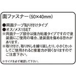 面ファスナー K-CON(キタコ)