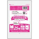 コンパクトレジ袋 サンキョウプラテック