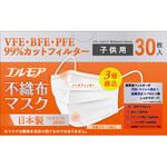 エルモア不織布マスク カミ商事