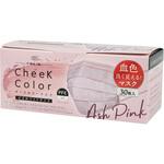 cheek color mask 富士