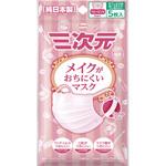 メイクがおちにくいマスク コーワ(KOWA)