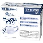 エリエール サージカルマスク エリエール