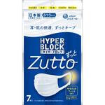 ハイパーブロックマスク ウイルス飛沫ブロック 大王製紙