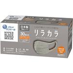 ハイパーブロックマスク リラカラ 大王製紙