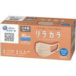 ハイパーブロックマスク リラカラ 大王製紙
