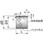 TMDBオイレス タフメット オイレス工業
