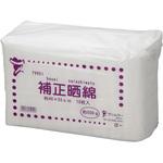 79951 補正晒綿 サンムラー