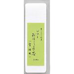 90710 おはしょり芯 留袖用 サンムラー