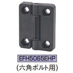 エンプラ ポジショニング ヒンジ イマオコーポレーション