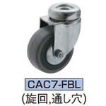 キャスタ(C7シリーズ) イマオコーポレーション