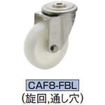 キャスタ(F8シリーズ) イマオコーポレーション