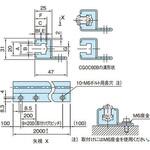 チェーンガイド(CGOCガイド Bタイプ) イマオコーポレーション
