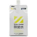 Killer Stamp除菌水 くつ裏の除菌スタンプ台「キラースタンプ」用 推奨除菌水 ミクロ