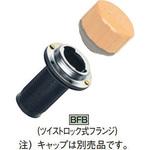 バスケットフィルター イマオコーポレーション