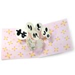 色紙 【通販モノタロウ】 典礼用品
