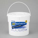 アズワンのアルコール除菌シート アズワン