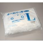 カーカバー N (ゴム入り) 大塚刷毛製造