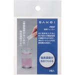 PR97 塩素チェッカー SANEI
