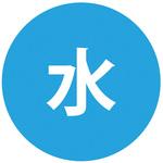 配管識別シール SANEI