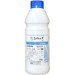 シバッチ乳剤 シンジェンタジャパン