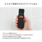 3R-ALCH01 アルコールチェッカー 3R(スリーアール)