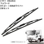 トラック用ワイパーSET いすゞ フォワード(H7.2～)用セット JET INOUE(ジェットイノウエ)