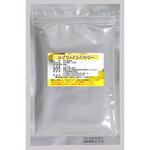 ゆずファインパウダー(ゆず果皮粉末) 三笠産業