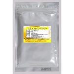 レモンファインパウダー(レモン果皮粉末) 三笠産業
