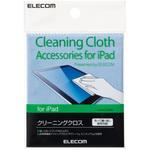 AVA-KCT006 クリーニングクロス 超繊細繊維 洗って繰り返し使用可能 スマホ タブレット ワイピングクロス エレコム