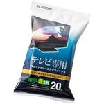 テレビクリーナー ウェットクリーニングティッシュ エレコム