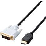 HDMI変換ケーブル DVI(18ピン+1ピン)-HDMI 2重シールドケーブル エレコム