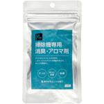 ル・プラス 掃除機専用消臭・アロマ剤484431 ピュアソン