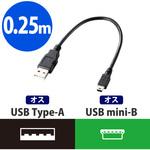 USBケーブル miniB-A ゲーム用 短いタイプ ブラック エレコム