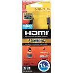 CAC-HD14EU15BK microHDMIケーブル HDMI-マイクロHDMI 4K対応 ハイスピード イーサネット対応 RoHS 1.5m ブラック エレコム