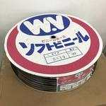 RH-01-00913 リターンホース 黒色 シバタ(フォークリフト)